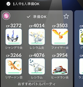 デンヂムシはソロで倒せる？