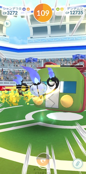 デンヂムシはソロで倒せる？