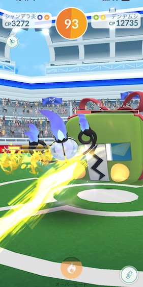 デンヂムシはソロで倒せる？