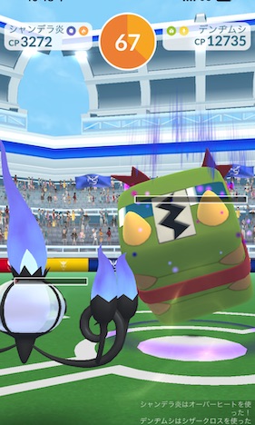 デンヂムシはソロで倒せる？