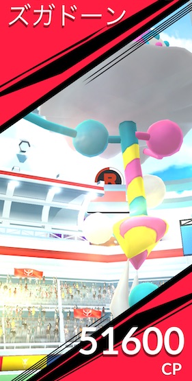 ズガドーンは何人で倒せる?