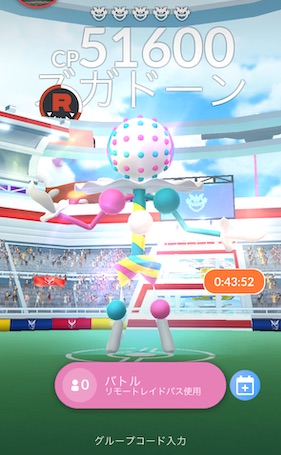 ズガドーンは何人で倒せる?