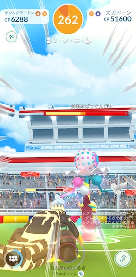 ズガドーンは何人で倒せる?