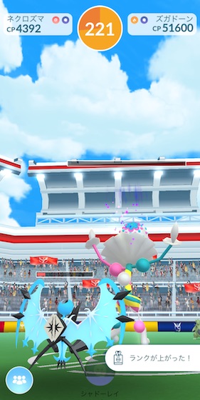 ズガドーンは何人で倒せる?