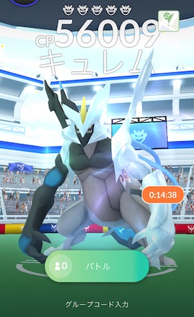 ブラックキュレムは何人で倒せる？