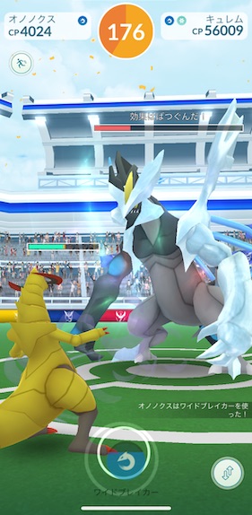 ブラックキュレムは何人で倒せる？