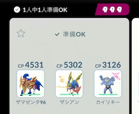 ダイマックスジジーロンはソロで倒せる？