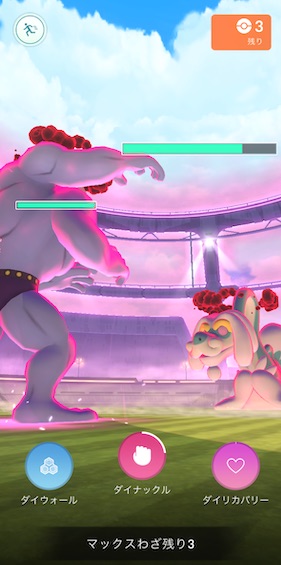 ダイマックスジジーロンはソロで倒せる？