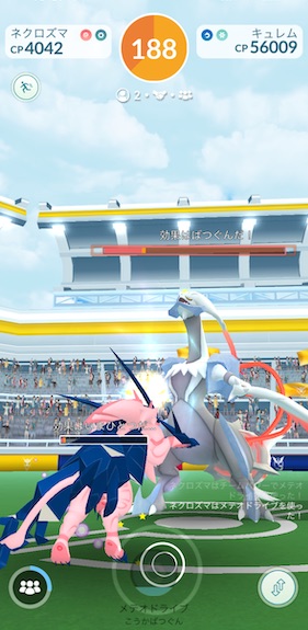 ホワイトキュレムは何人で倒せる？