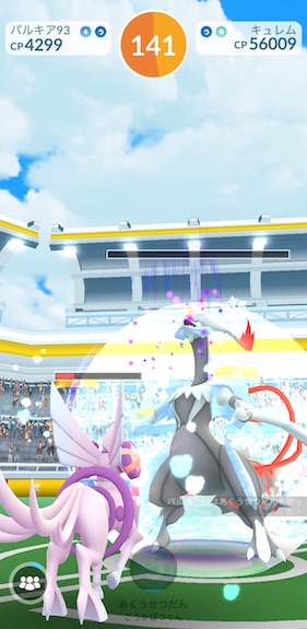 ホワイトキュレムは何人で倒せる？