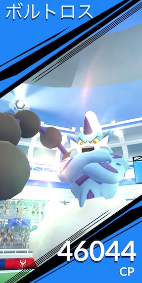 ボルトロスは何人で倒せる？