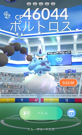 ボルトロスは何人で倒せる？