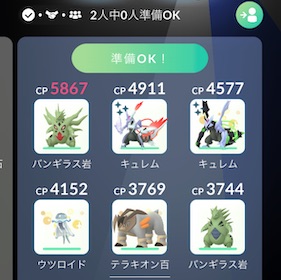 ボルトロスは何人で倒せる？