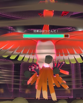 ダイマックスホウオウは何人で倒せる?