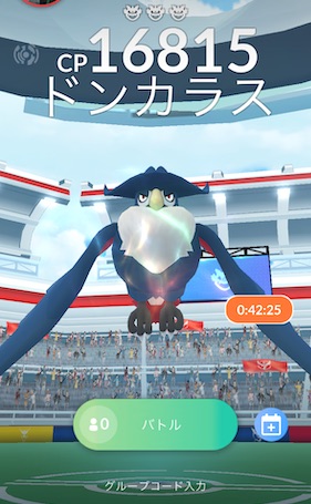 ドンカラスはソロで倒せる？