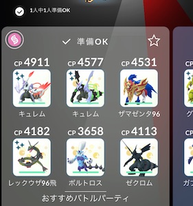 ドンカラスはソロで倒せる？