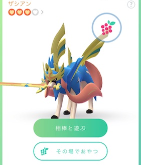 相棒のハートポイントを７個獲得すると？