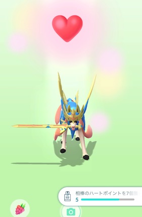 相棒のハートポイントを７個獲得すると？