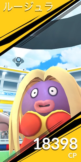 ルージュラはソロで倒せる？