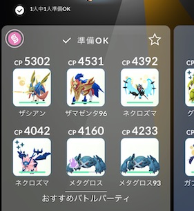 ルージュラはソロで倒せる？