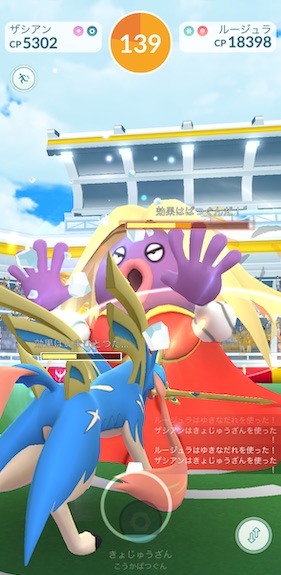 ルージュラはソロで倒せる？