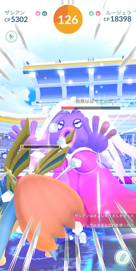 ルージュラはソロで倒せる？