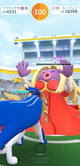 ルージュラはソロで倒せる？