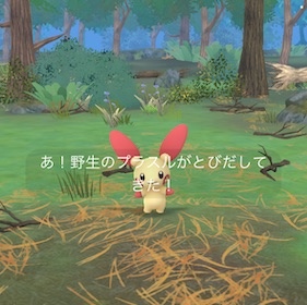 ポケモンを５匹捕まえる