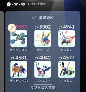 ラブトロス霊獣は何人で倒せる