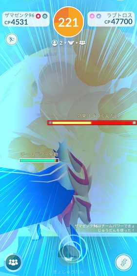 ラブトロス霊獣は何人で倒せる