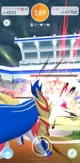 ラブトロス霊獣は何人で倒せる