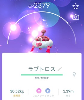 ラブトロス霊獣は何人で倒せる