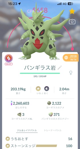 サンダーは何人で倒せる?