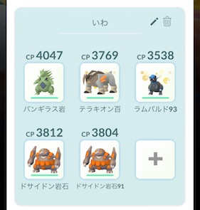 サンダーは何人で倒せる?