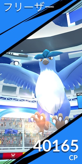 フリーザーは何人で倒せる？