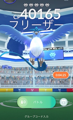 フリーザーは何人で倒せる？