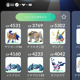 フリーザーは何人で倒せる？