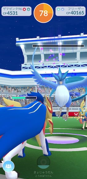 フリーザーは何人で倒せる？