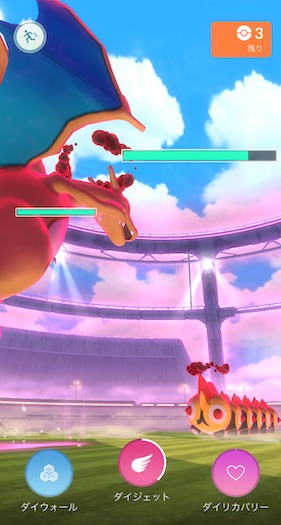 ダイマックスタイレーツはソロで倒せる?