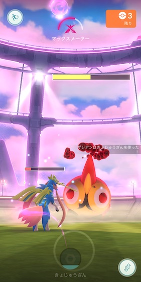 ダイマックスタイレーツはソロで倒せる?