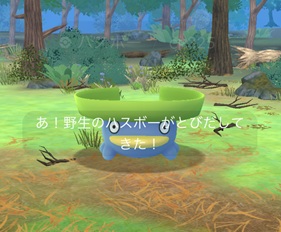 くさタイプのポケモンを７匹捕まえる