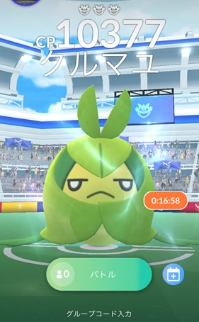 クルマユはソロで倒せる？