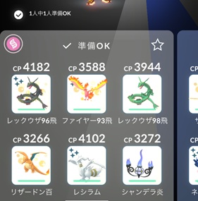 クルマユはソロで倒せる？