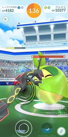 クルマユはソロで倒せる？