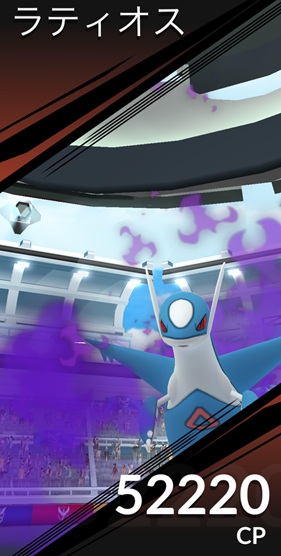 シャドウラティオスは何人で倒せる？