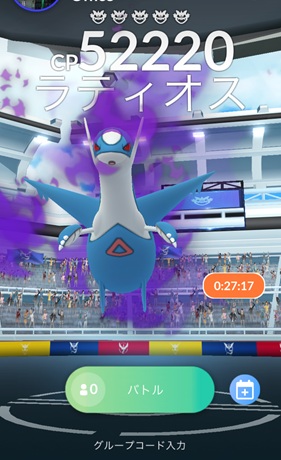 シャドウラティオスは何人で倒せる？