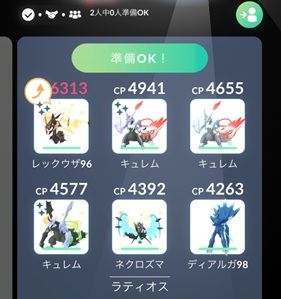 シャドウラティオスは何人で倒せる？