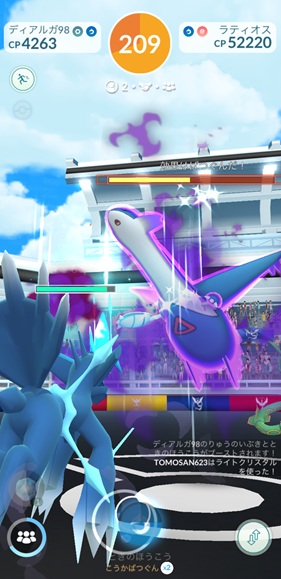 シャドウラティオスは何人で倒せる？