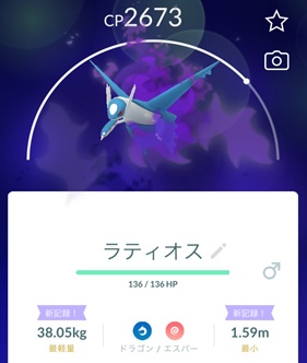 シャドウラティオスは何人で倒せる？