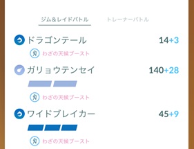 メガレックウザ技